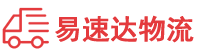 岳阳到上杭县物流公司